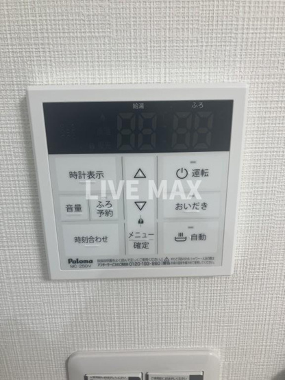 追い焚き機能（循環式）有