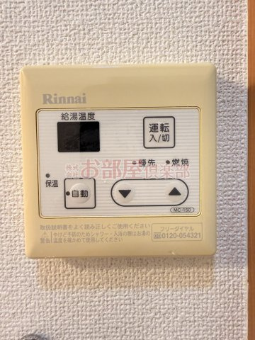 A・Y・J天神Ⅱの設備