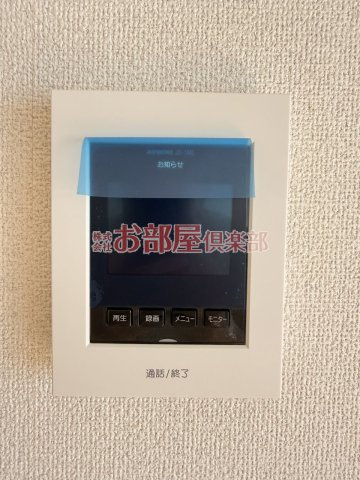 A・Y・J天神Ⅱのセキュリティ