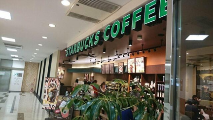 スターバックスコーヒ…まで413m