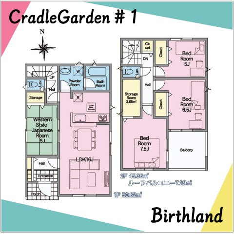 新築戸建・新築建売　福島市北沢又第10　北沢又小・信陵中の間取り|〈1号棟〉4LDK+ストレージルーム　収納が豊富で快適な間取りです！