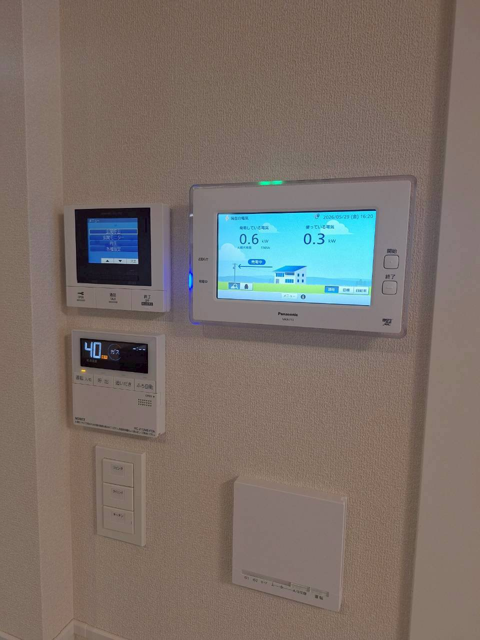 VISTA神山町のセキュリティ