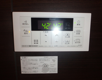 【設備】 | セレンディピティ