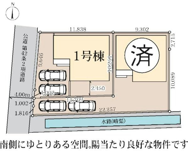 三郷市新和4丁目　新築戸建　全2棟　1号棟の区画図|家族の車＋来客用にも便利な並列2台駐車