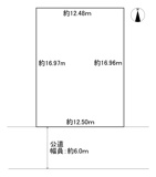 三田市狭間が丘4丁目　売地の画像