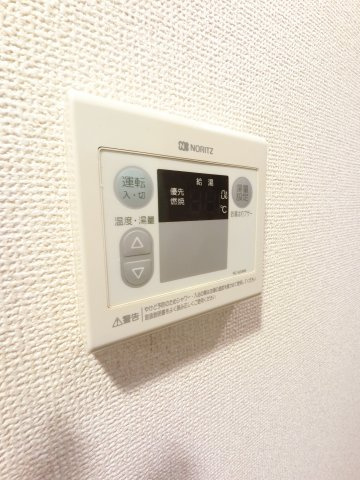 【設備】