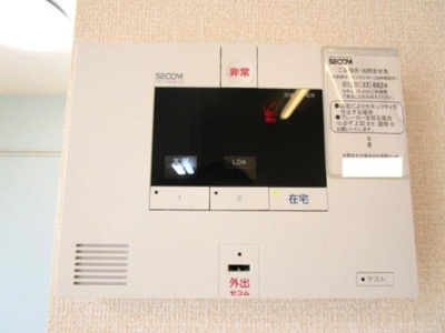 【セキュリティ】 | シャイン-牟礼4丁目-
