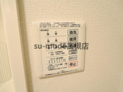 【設備】 | アダージョ富田