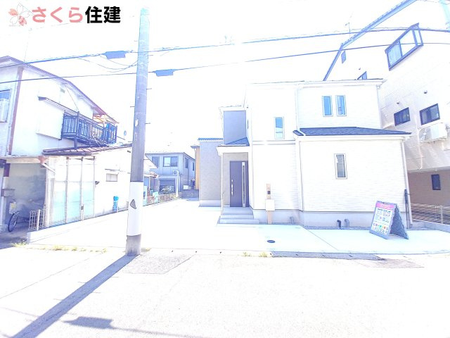 宇都宮市双葉２丁目429番