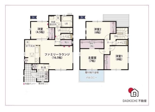 【間取り】 | 本庄市栄第11期　クライン　新築戸建　全1区画　1号棟 | 1号棟
