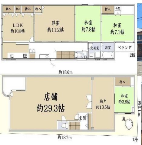 本町21丁目テナントの間取り