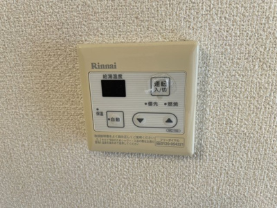 【その他】 | Park Side Sun Berry