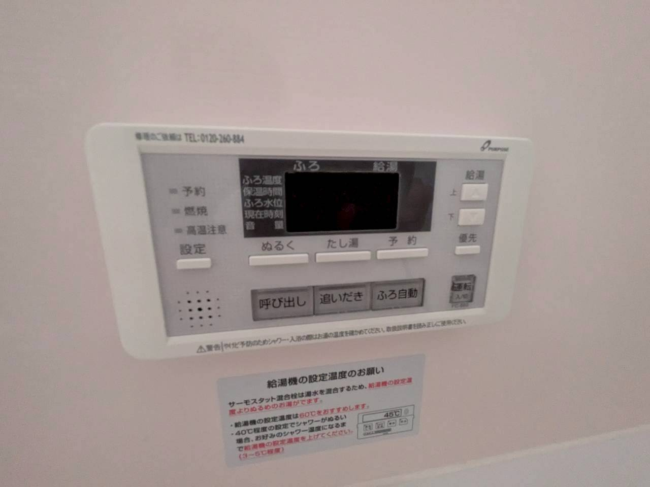 下新田古川様貸家の設備