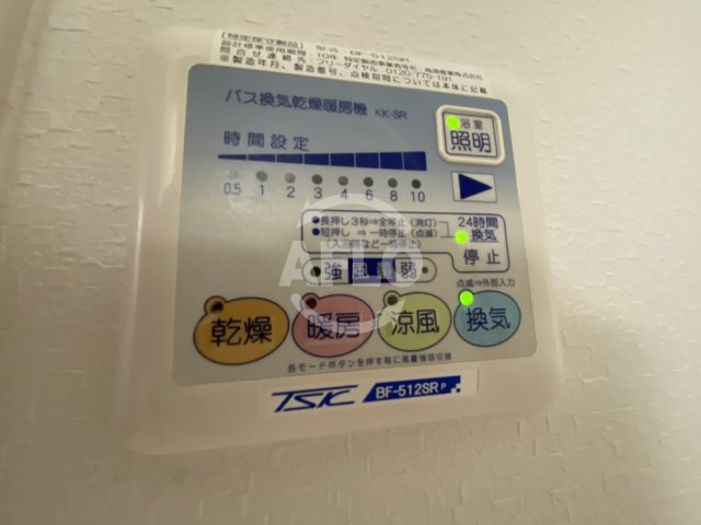 T.Y天六のバルコニー|TY天六　浴室換気乾燥暖房機