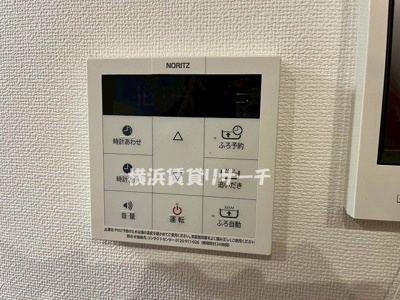 【設備】 | ＵＲＢＡＮＡＧＥ新横浜