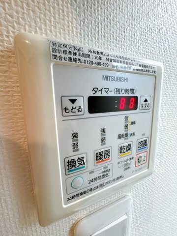 【設備】 | スプリングコート２