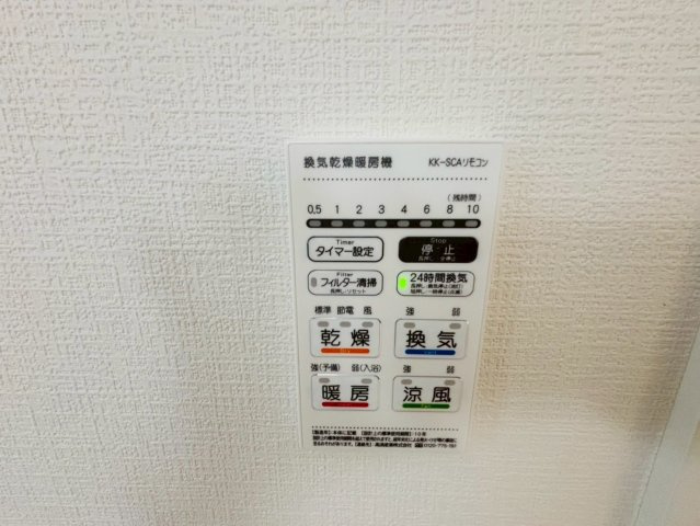 よかタウン／南区良町3丁目2期／2号棟の冷暖房・空調設備