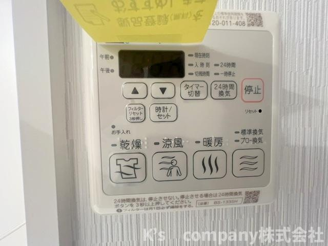 ◎茅ヶ崎市柳島1丁目　茅ヶ崎ガーデンハウスの設備|長雨の続く時期のお洗濯物の心配を解消できる浴室乾燥機☆