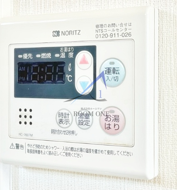 ドマーニ新中野