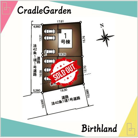 新築戸建・新築建売　米沢市木場町第1　西部小学校・第三中学校のその他|住宅設備充実◎