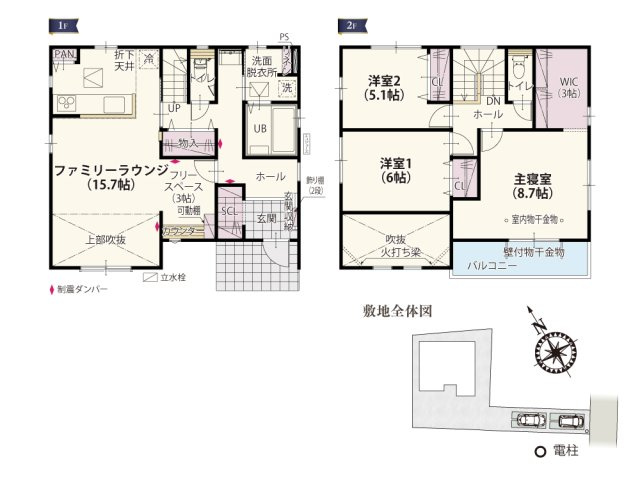 【間取り】 | LDKは南側に吹抜けがあることで上部の窓から自然光が降り注ぎ、明るくゆとりのある空間で過ごせます♪テレワークができる収納付きのフリースペースも便利です！