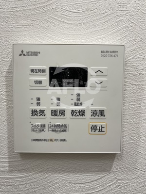 ビガーポリス452天神橋一丁目IIの設備|ビガーポリス452天神橋一丁目II　浴室乾燥機