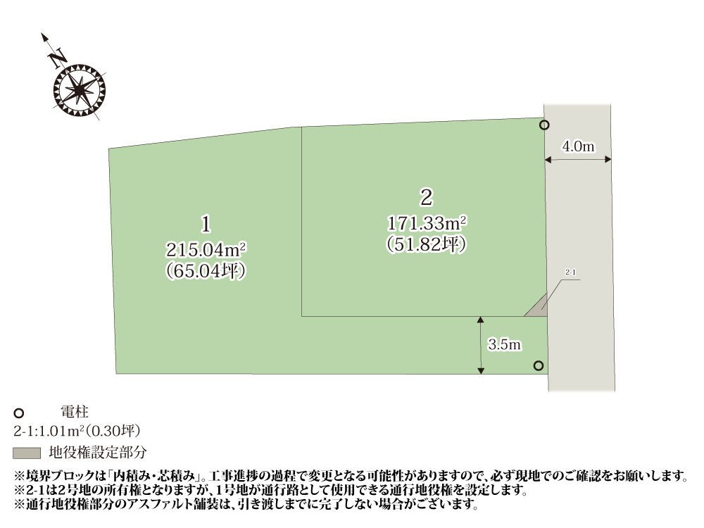 【区画図】 | 50坪超えのゆとりある敷地。整形地なので駐車場、庭、建物を無理なく計画できます。