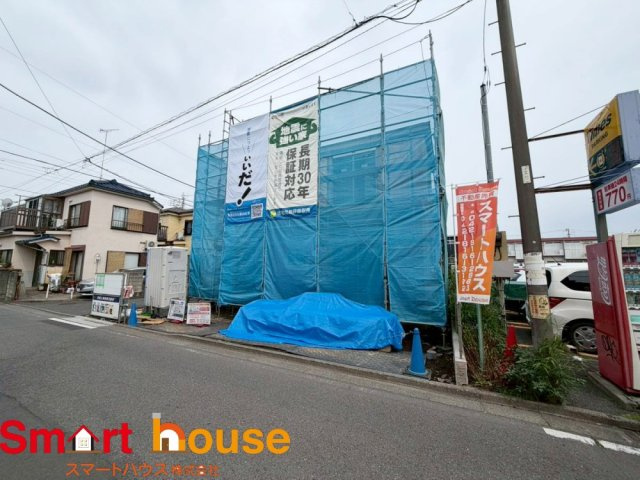 大和市西鶴間　新築1棟