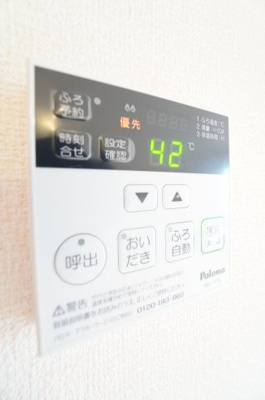 【設備】 | シャインハイツ | ※同物件・反転タイプの写真です。