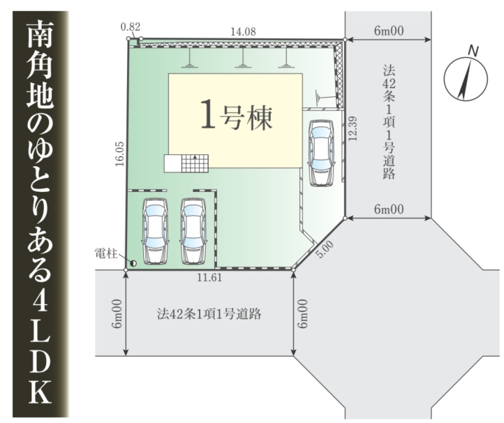日野市平山　新築1棟の区画図|区画図