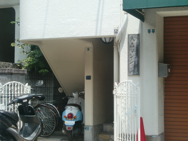第２大森マンションのエントランス