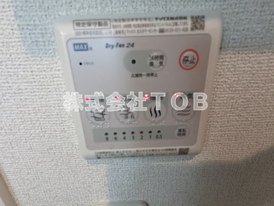 【設備】 | Casa Domani Ⅰ