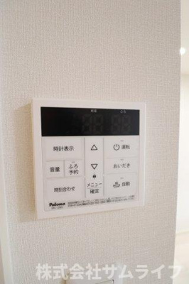 【設備】 | ルグラン飯塚中央リバーテラス