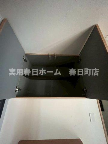 【収納】