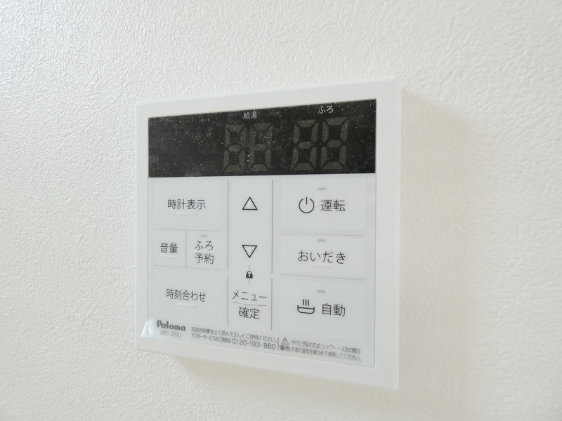 トレフル日野の設備