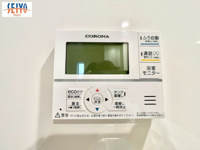 【防犯設備】 | ☆美鈴が丘南4丁目　新規分譲☆
