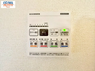 【防犯設備】 | ☆美鈴が丘南4丁目　新規分譲☆