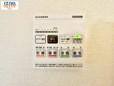 【防犯設備】 | ☆美鈴が丘南4丁目　新規分譲☆