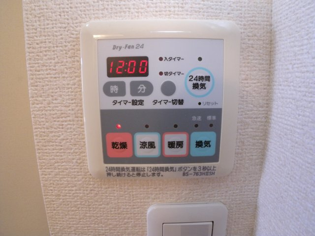 パールビューD棟の設備