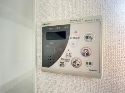 【設備】 | 箕面4丁目テラスハウス