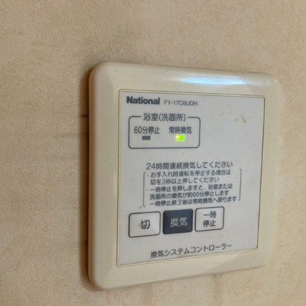 CREAの設備