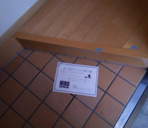 CREAの玄関