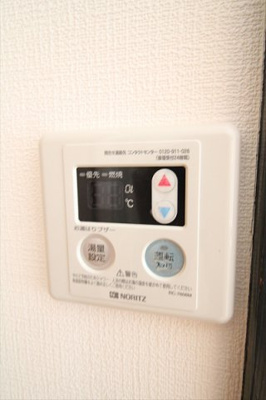 【その他】 | ハイツどうかん山