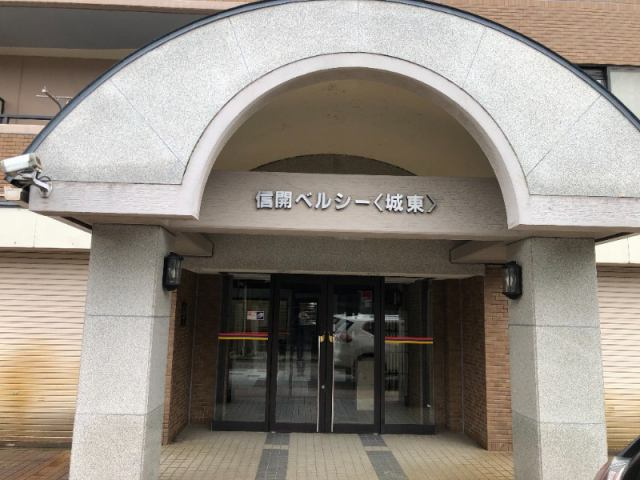 信開ベルシー城東のエントランス