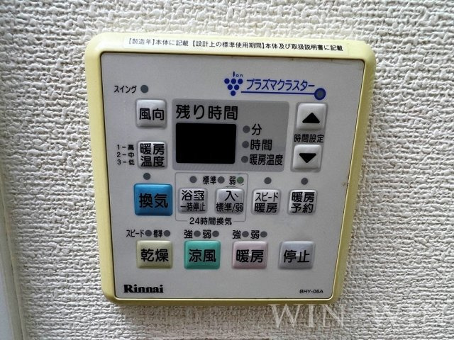 ルネス小松の設備