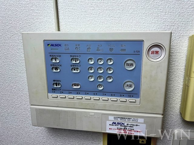 ルネス小松のセキュリティ