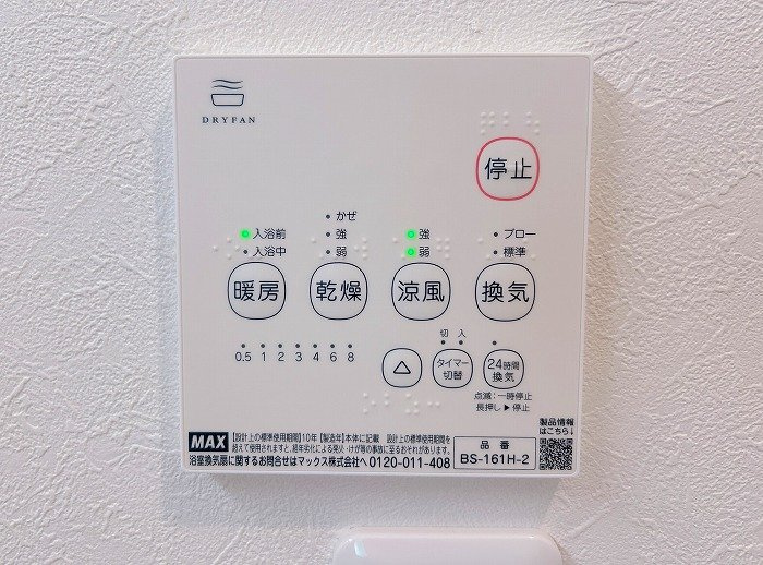 【その他】の画像