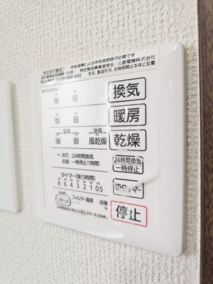 【設備】 | 奥谷T貸家