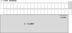 A・City東岸の駐車場