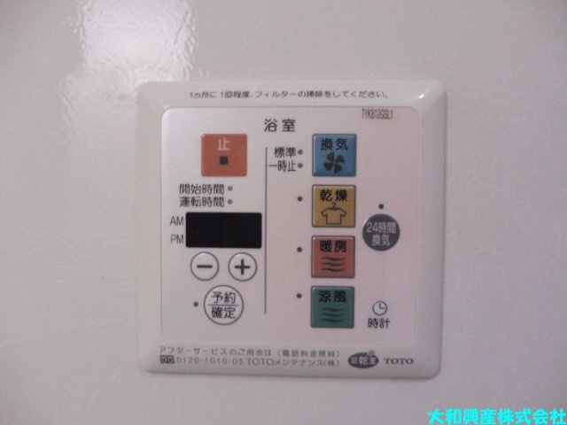 ウィステリア秀和の設備